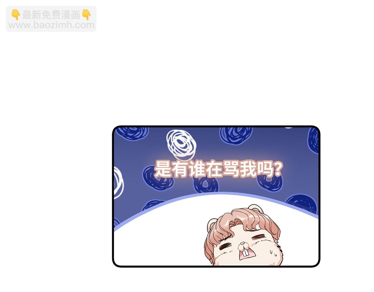 第520话  双喜临门82