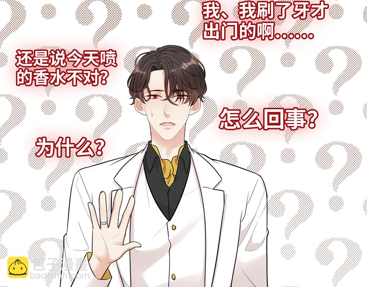 第520话  双喜临门9