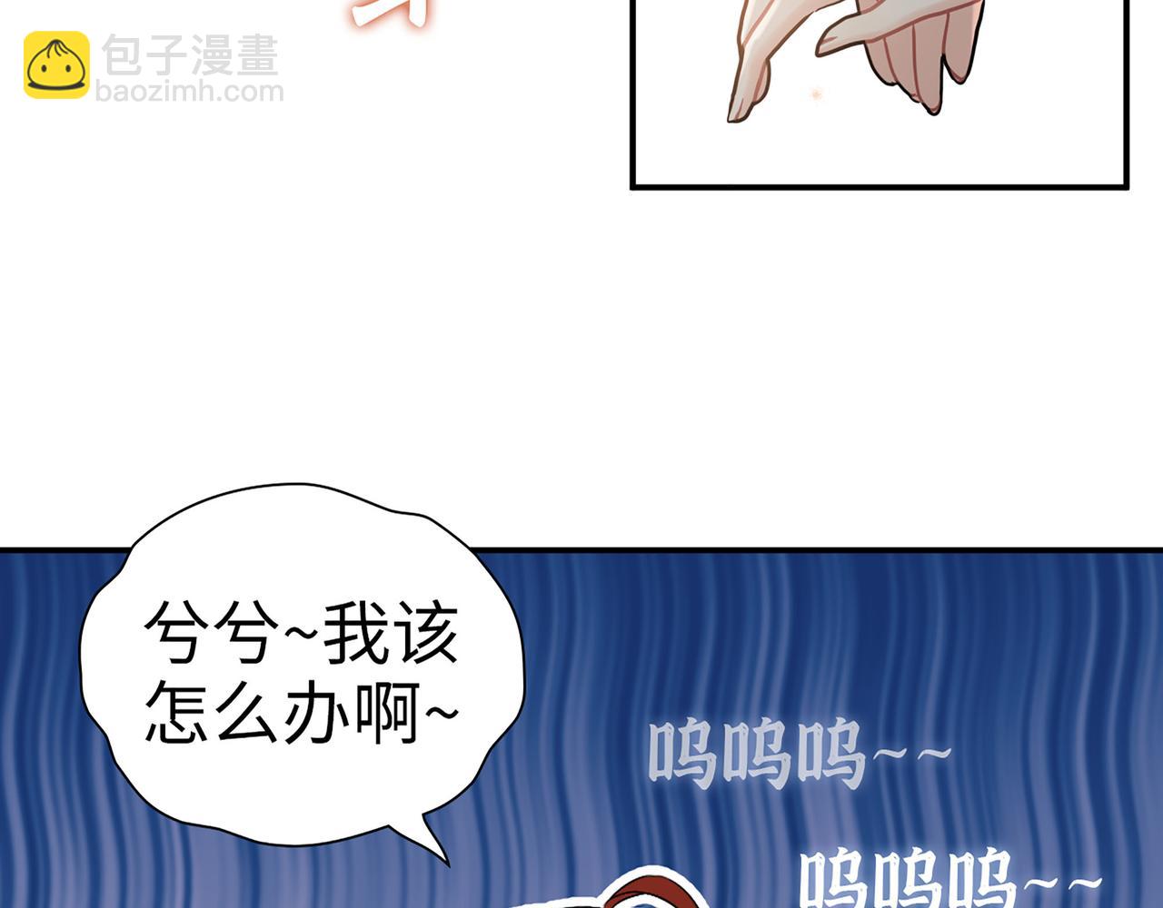 第520话  双喜临门95