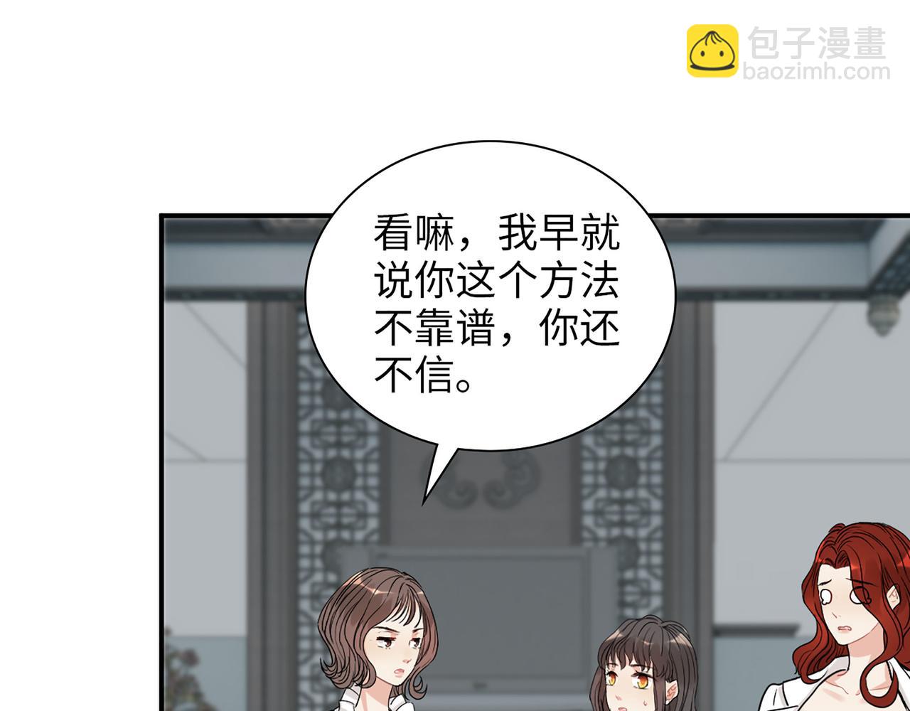 第520话  双喜临门97