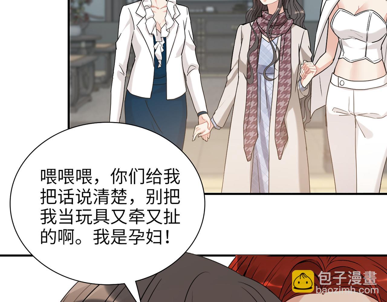 第520话  双喜临门98