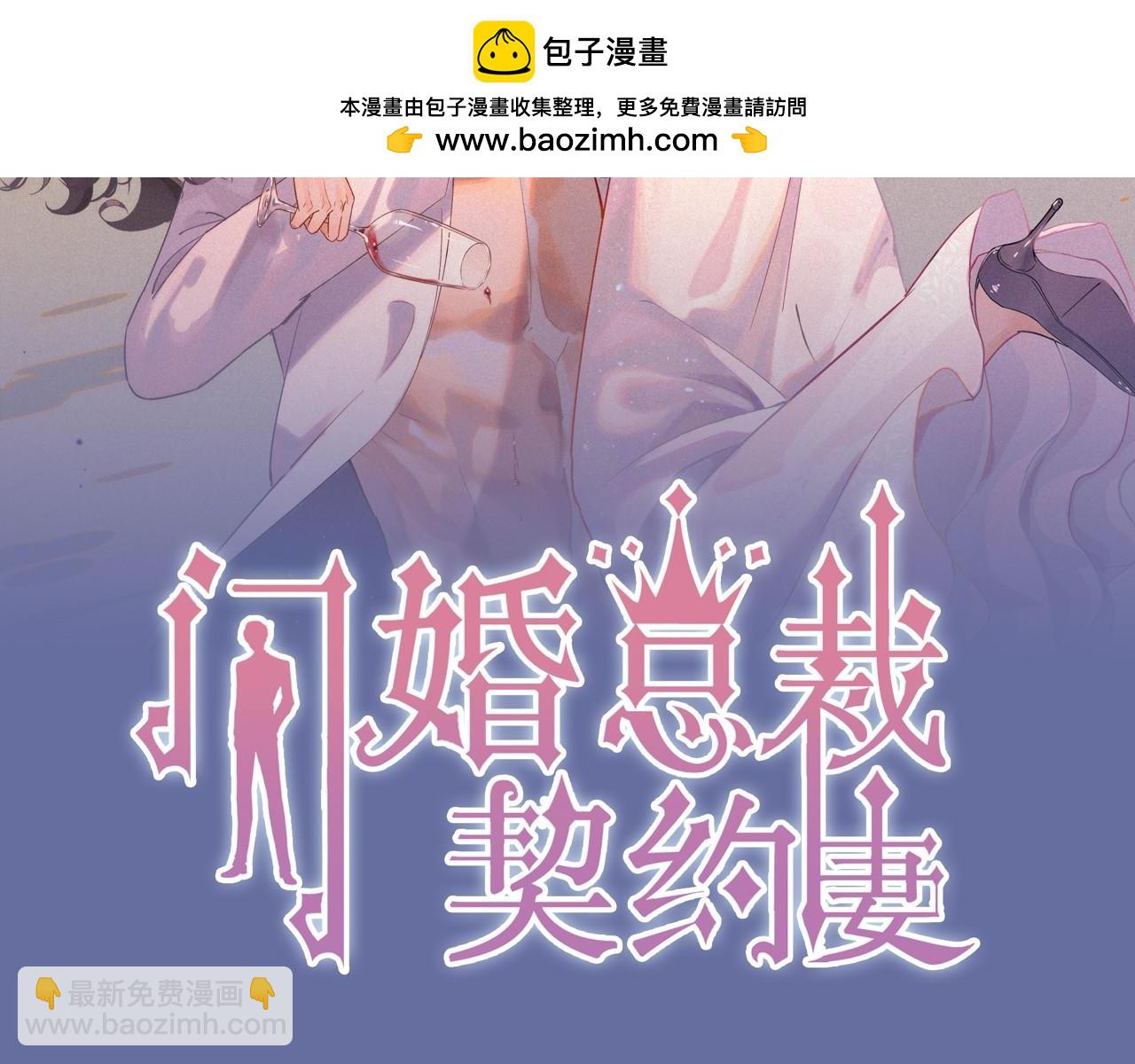 第521话  若娜的烦心事1