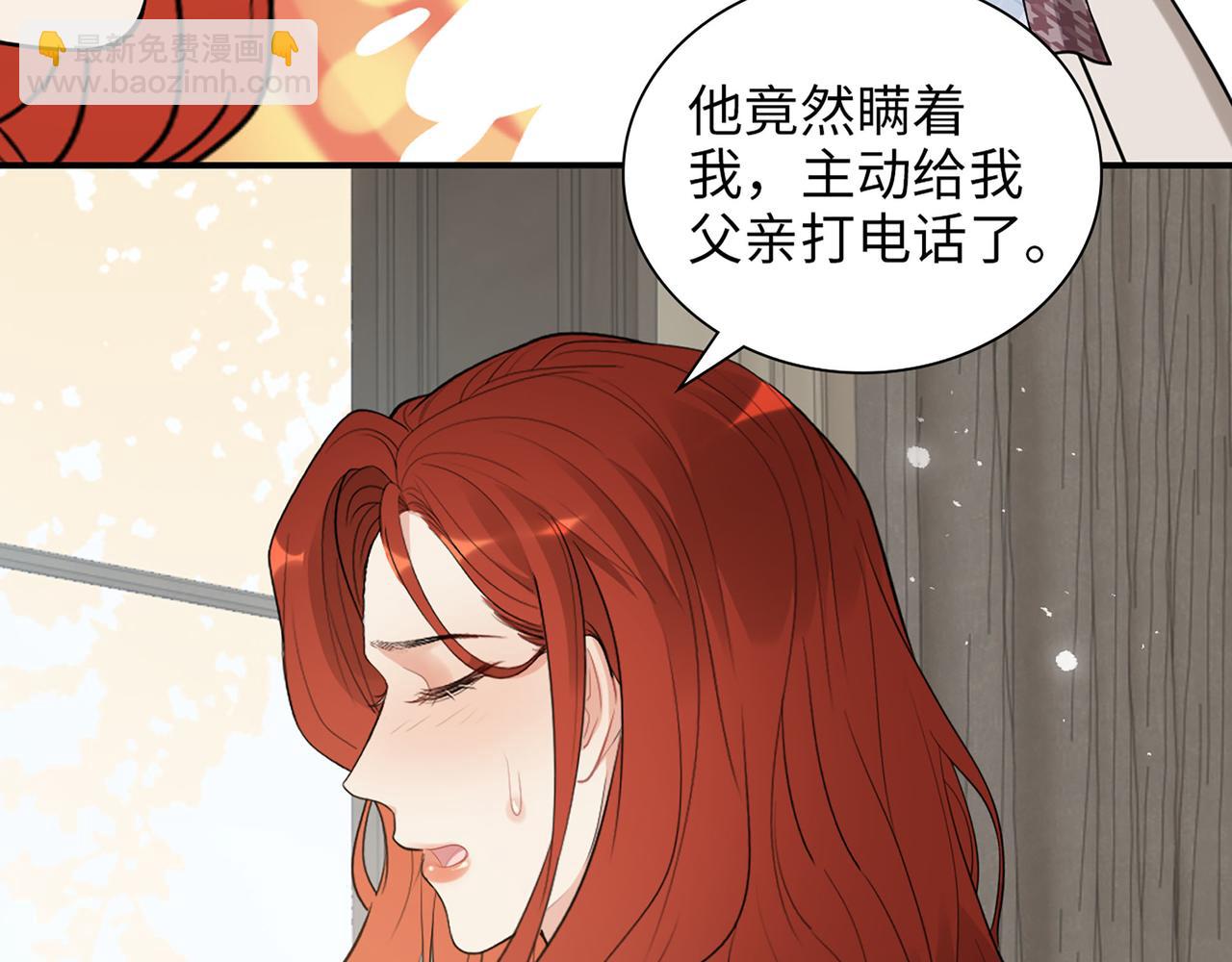 第521话  若娜的烦心事10
