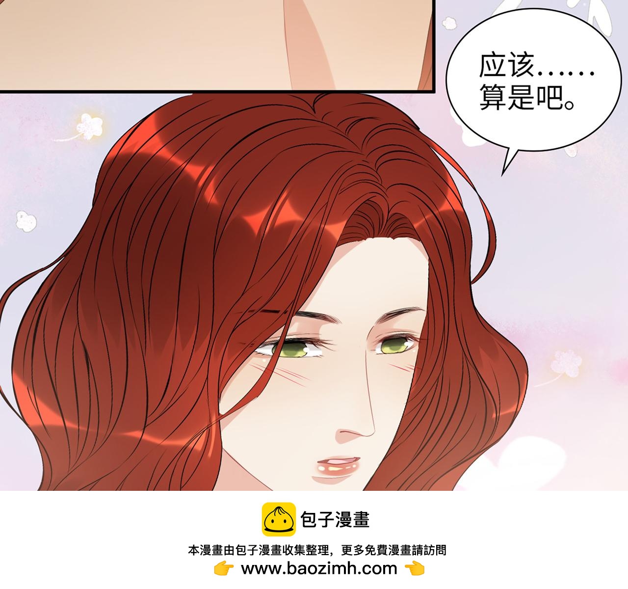 第521话  若娜的烦心事107