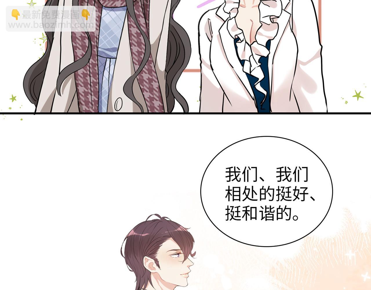 第521话  若娜的烦心事111