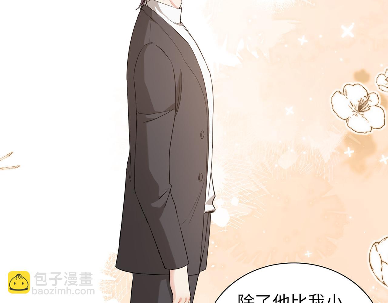 第521话  若娜的烦心事112