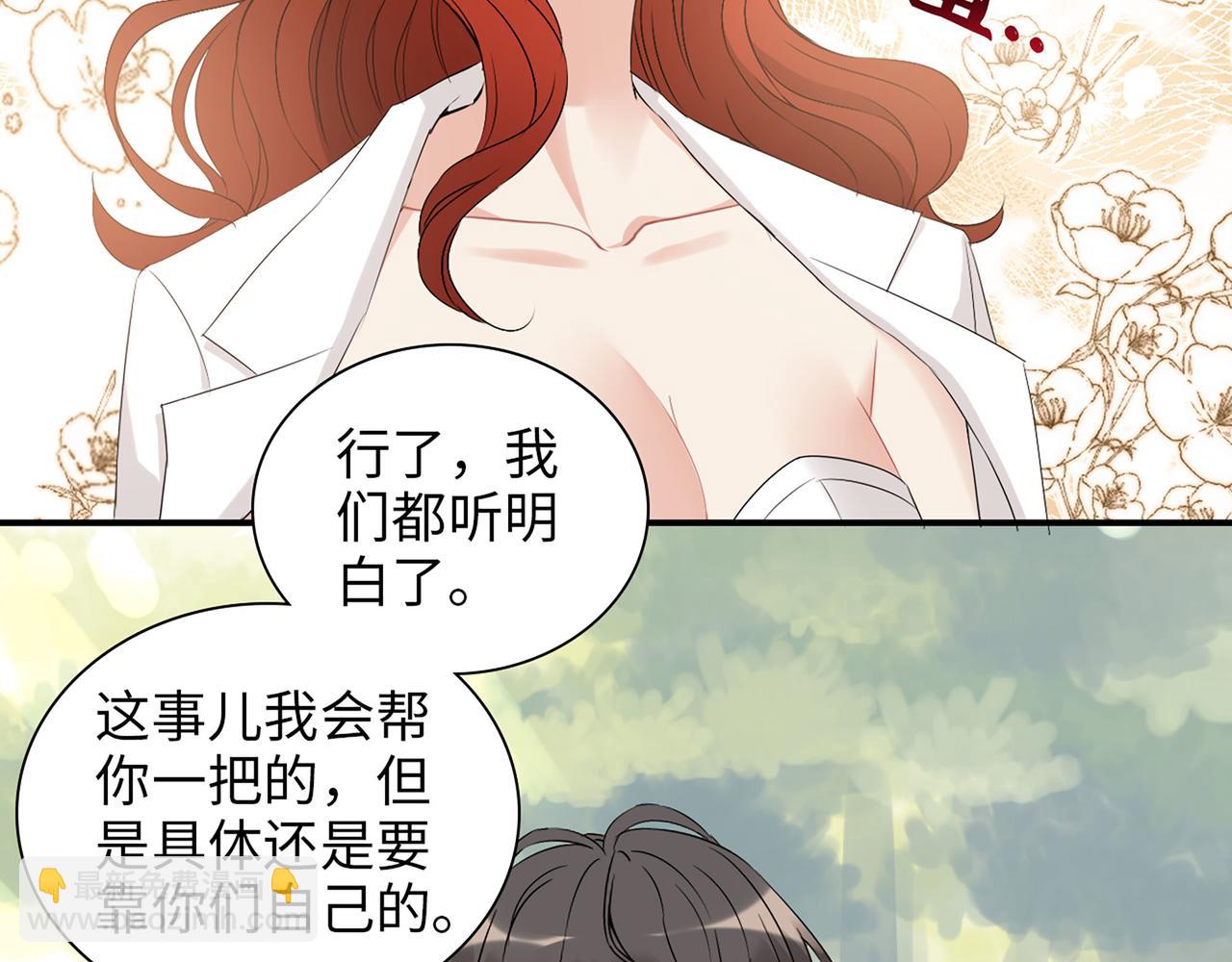 第521话  若娜的烦心事114