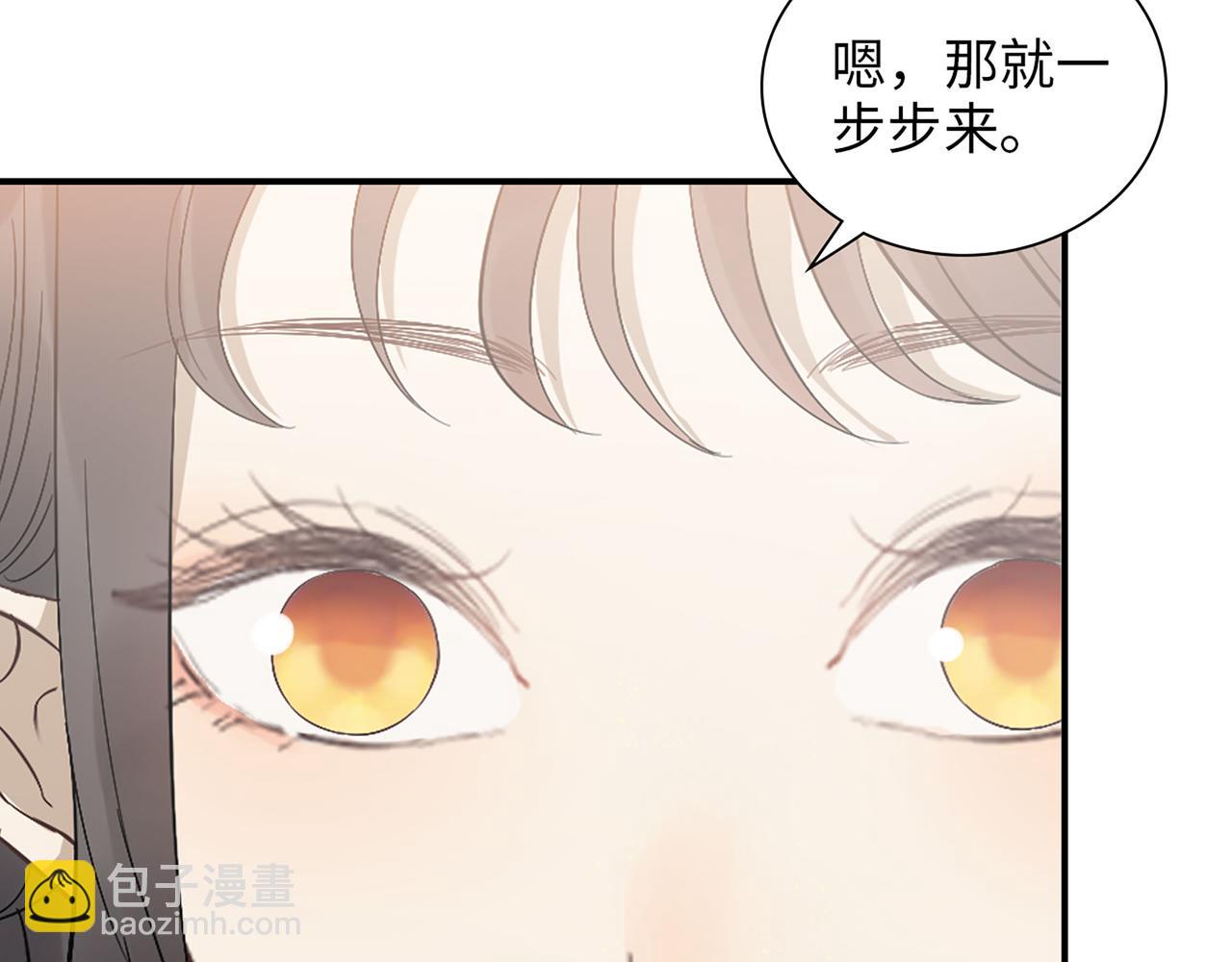 第521话  若娜的烦心事118