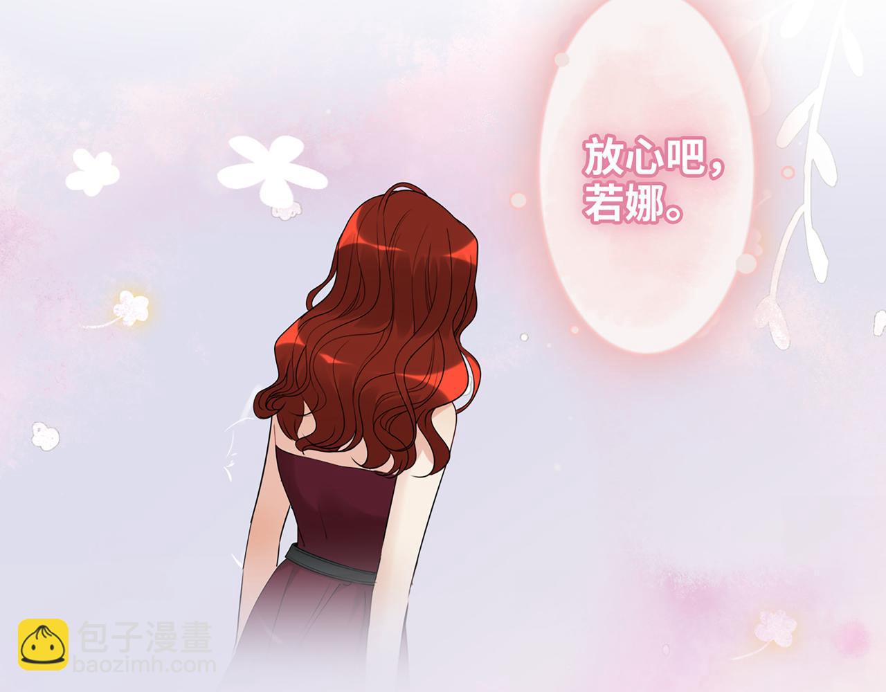 第521话  若娜的烦心事120