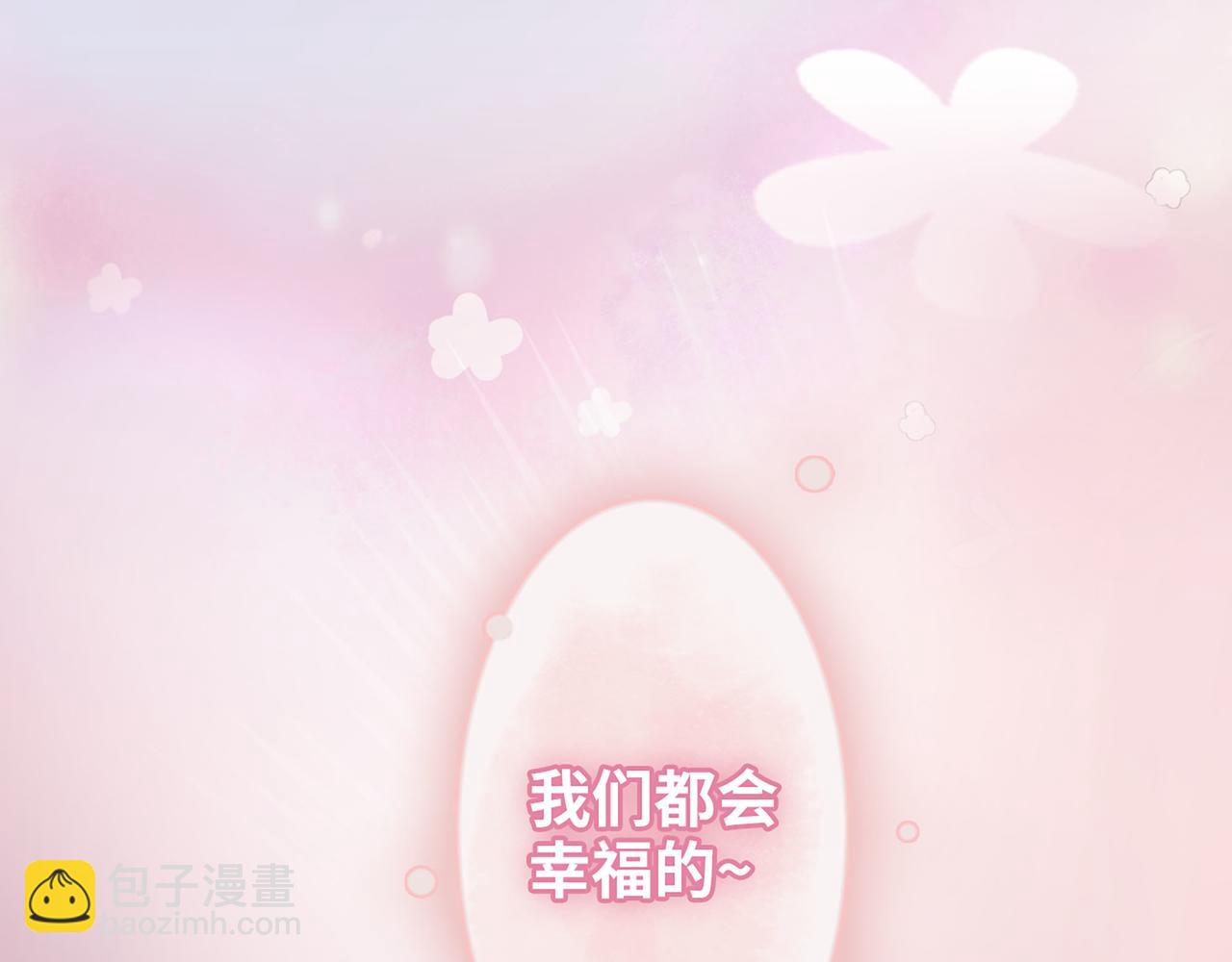 第521话  若娜的烦心事121