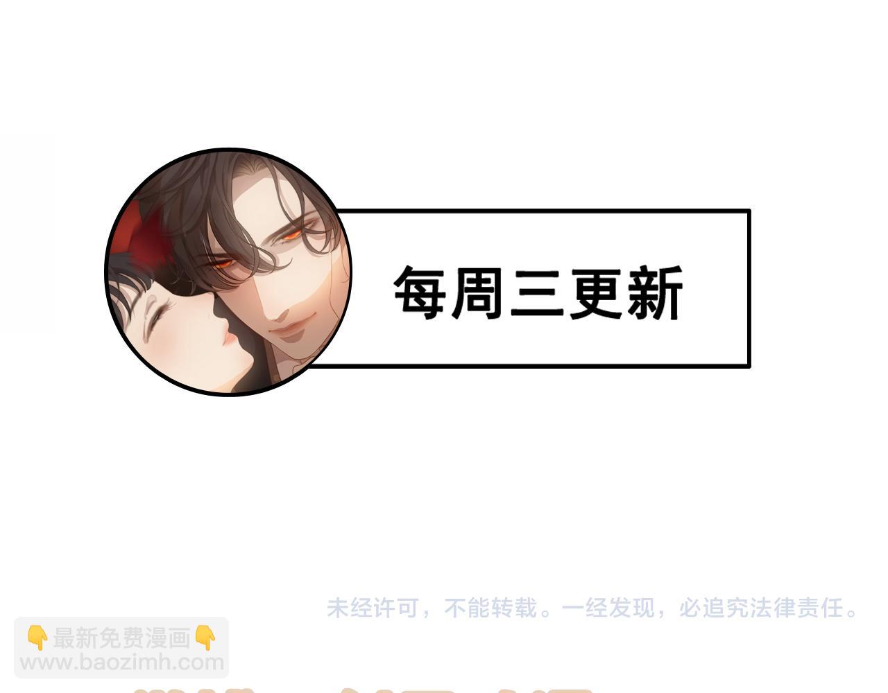 第521话  若娜的烦心事123