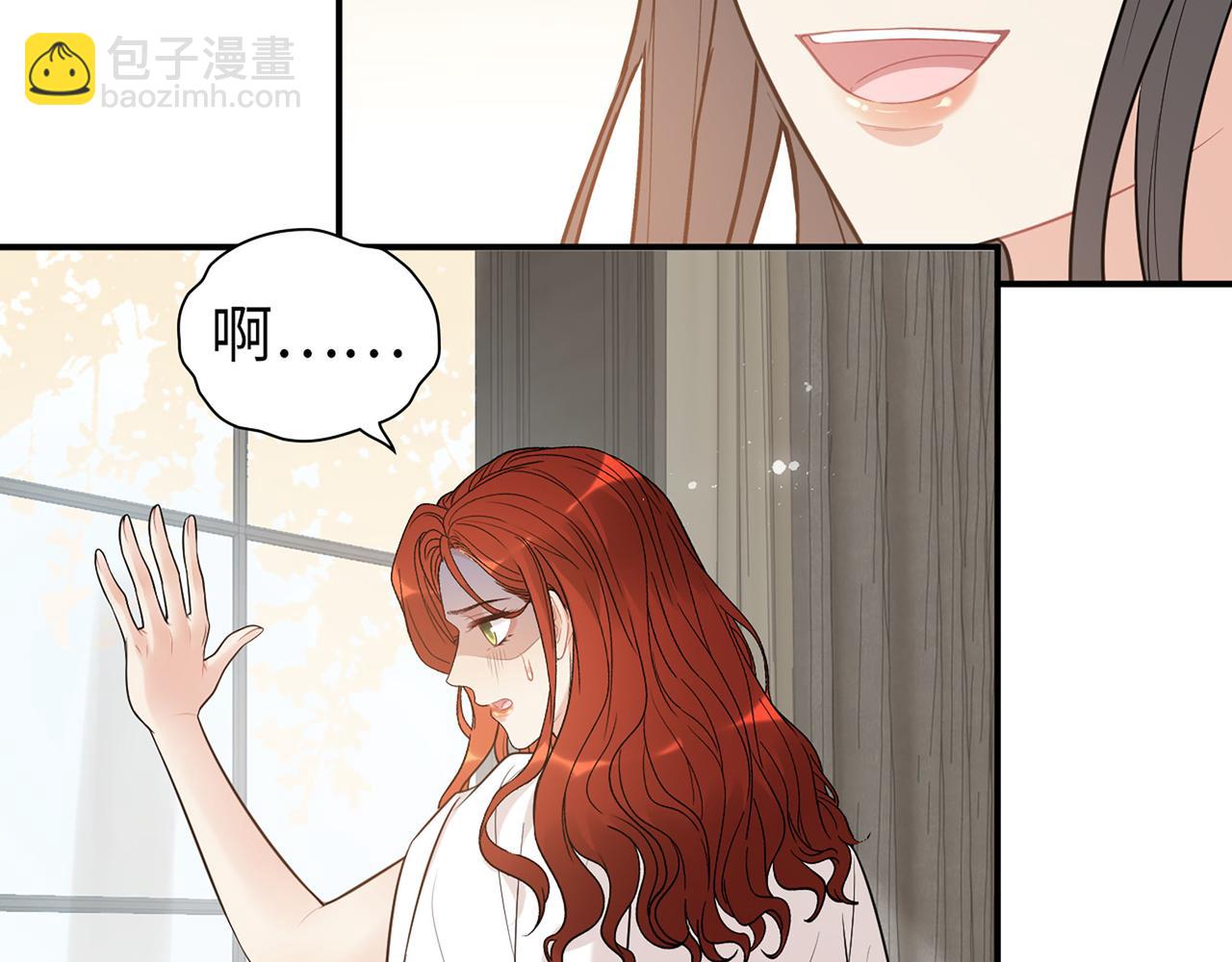 第521话  若娜的烦心事15