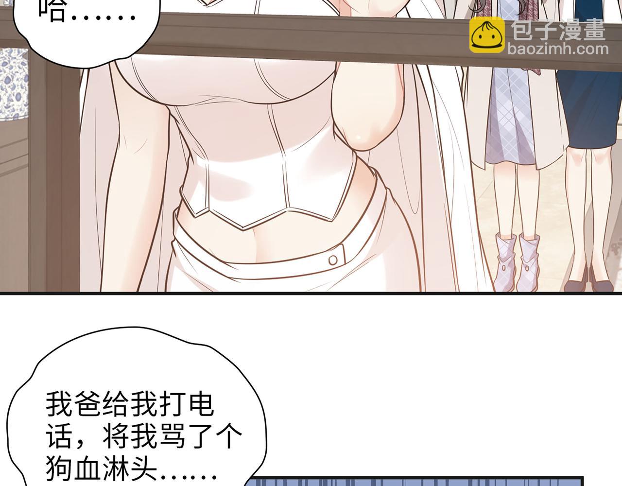 第521话  若娜的烦心事18