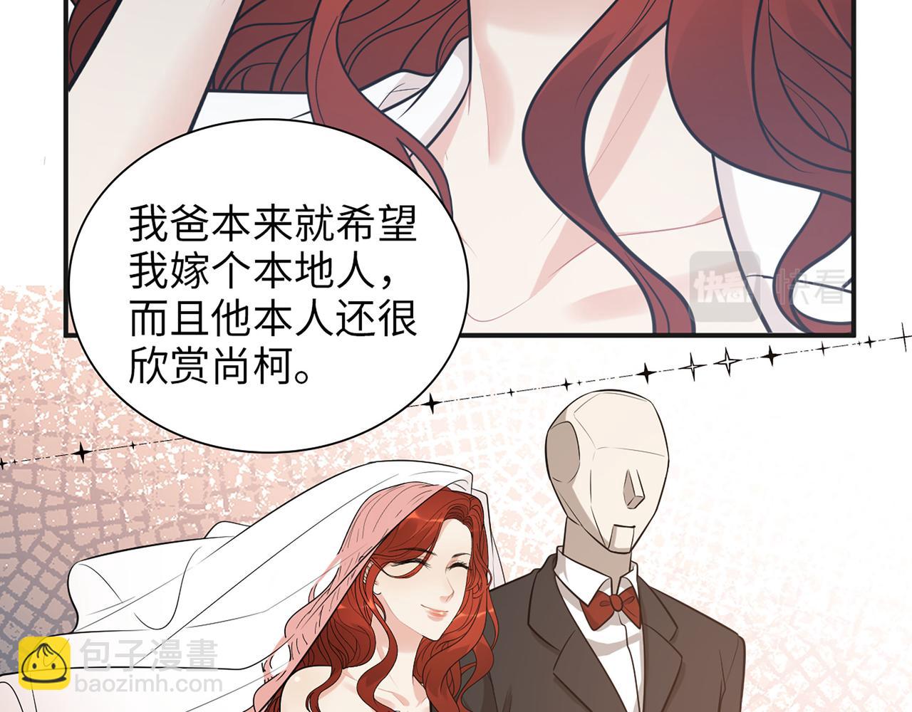 第521话  若娜的烦心事20