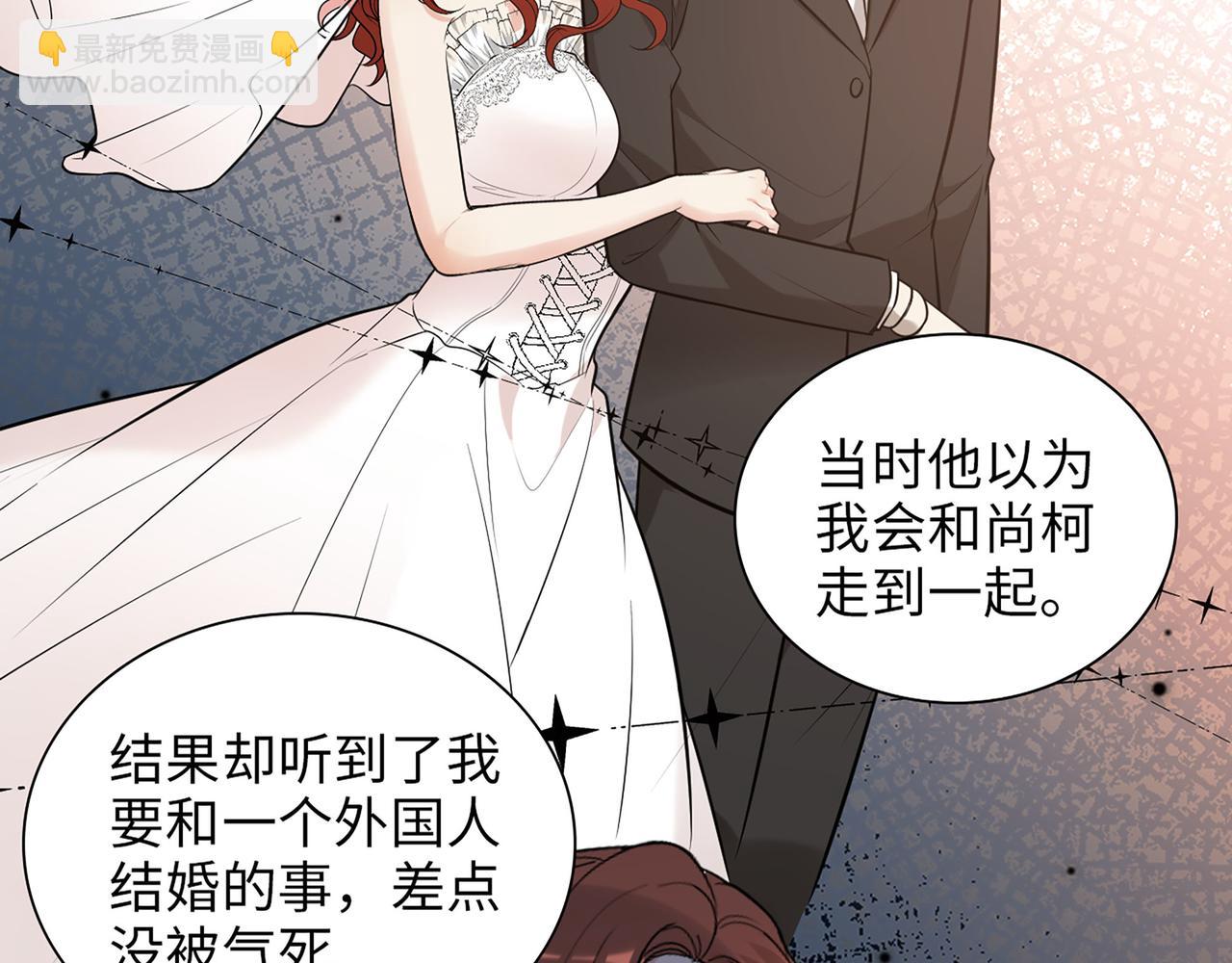 第521话  若娜的烦心事21