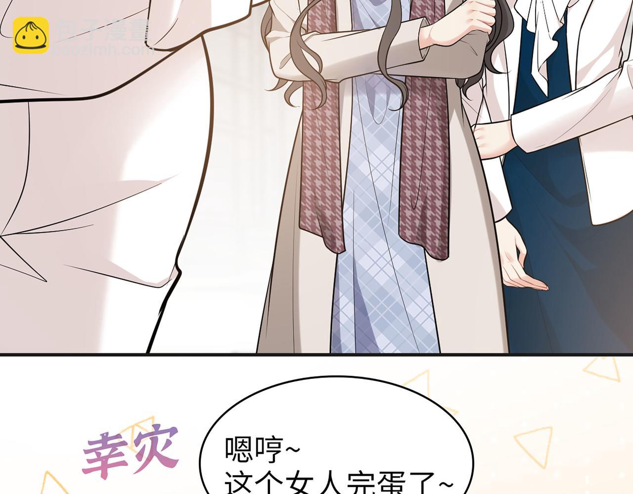 第521话  若娜的烦心事25