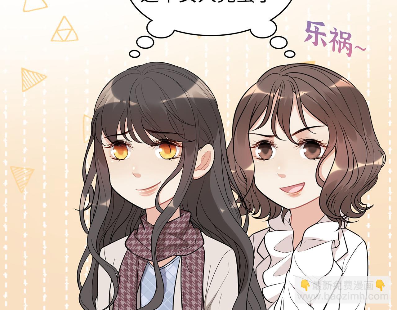 第521话  若娜的烦心事26