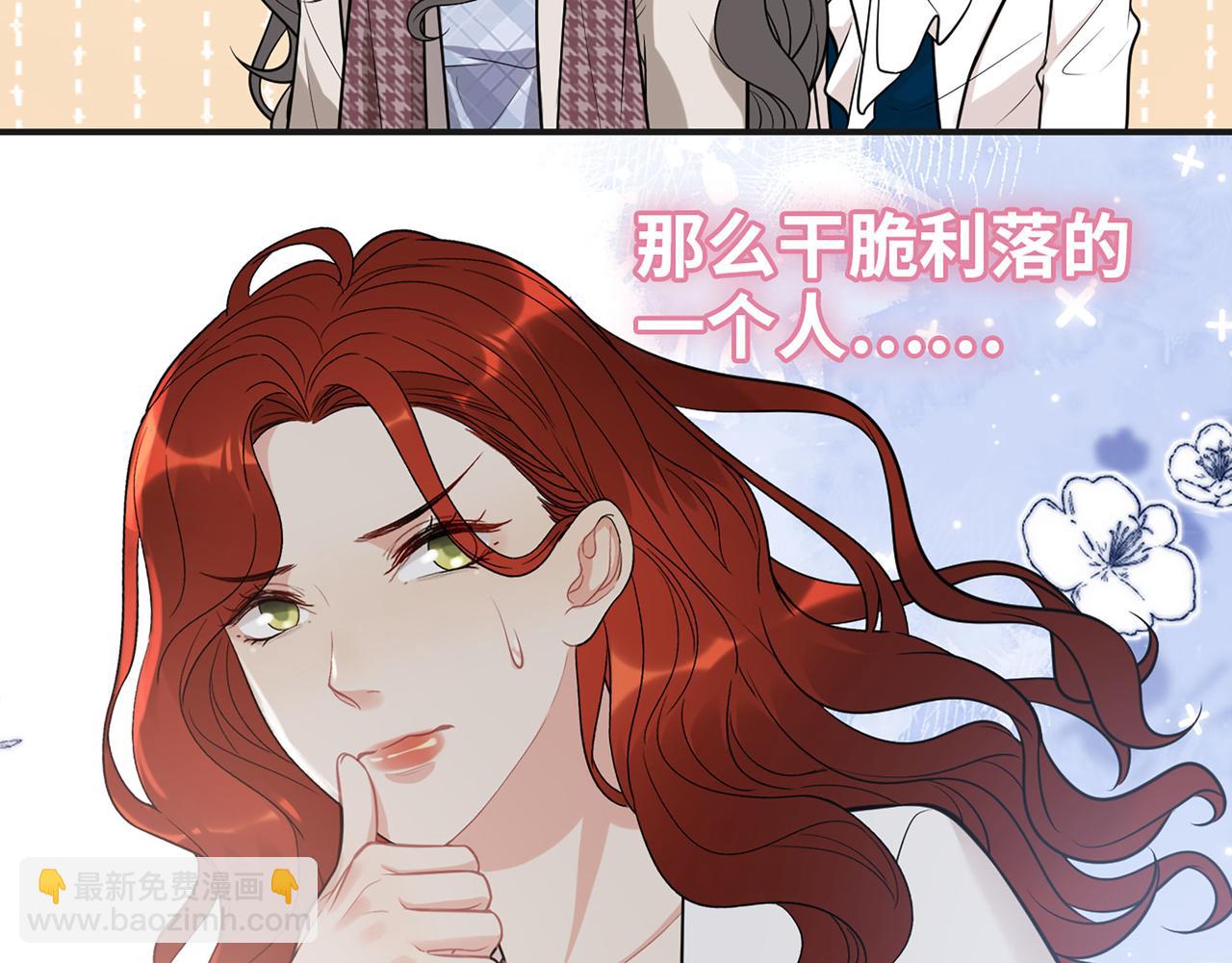 第521话  若娜的烦心事27