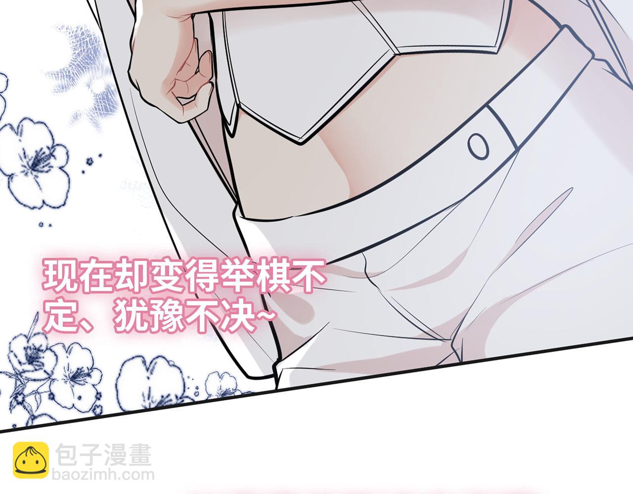 第521话  若娜的烦心事29