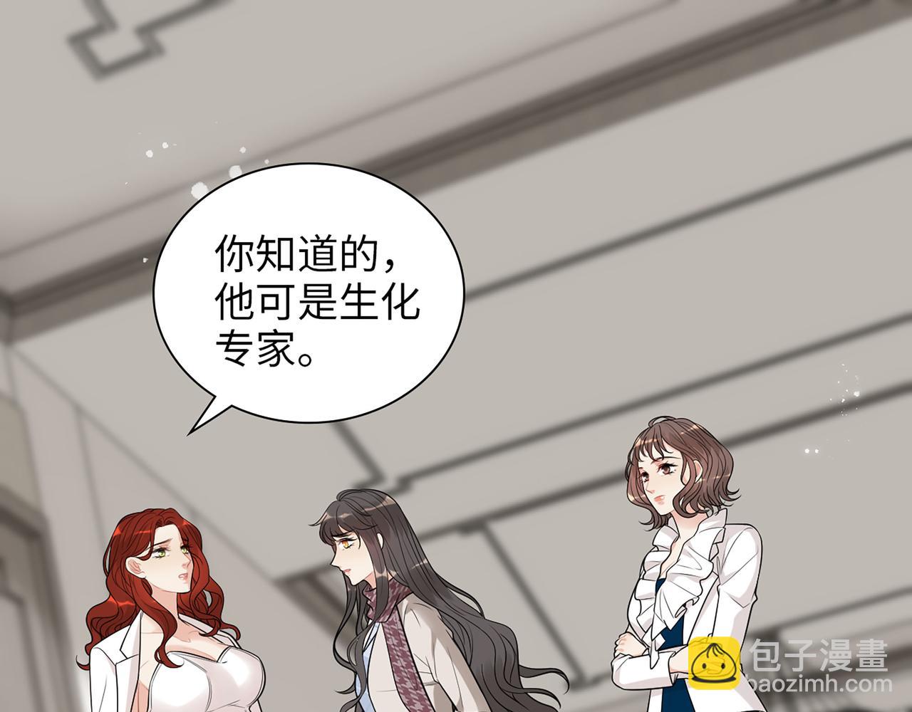 第521话  若娜的烦心事3