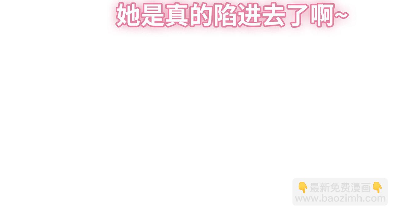 第521话  若娜的烦心事30