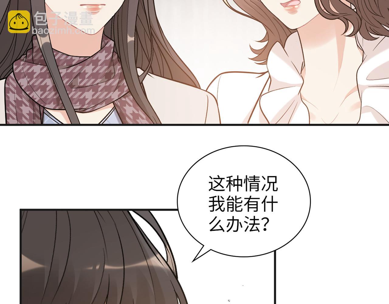 第521话  若娜的烦心事34