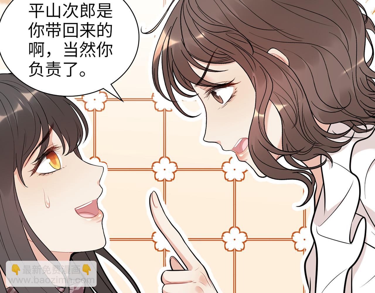 第521话  若娜的烦心事36