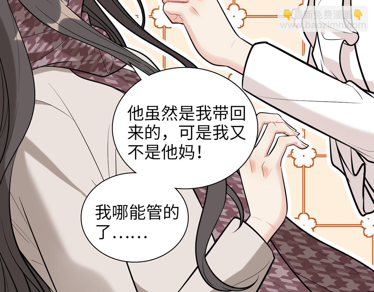 第521话  若娜的烦心事37