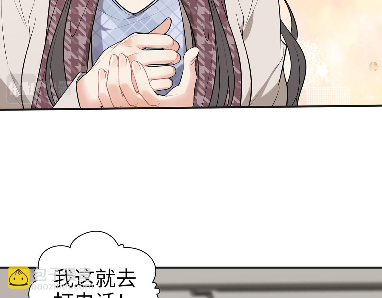 第521话  若娜的烦心事41
