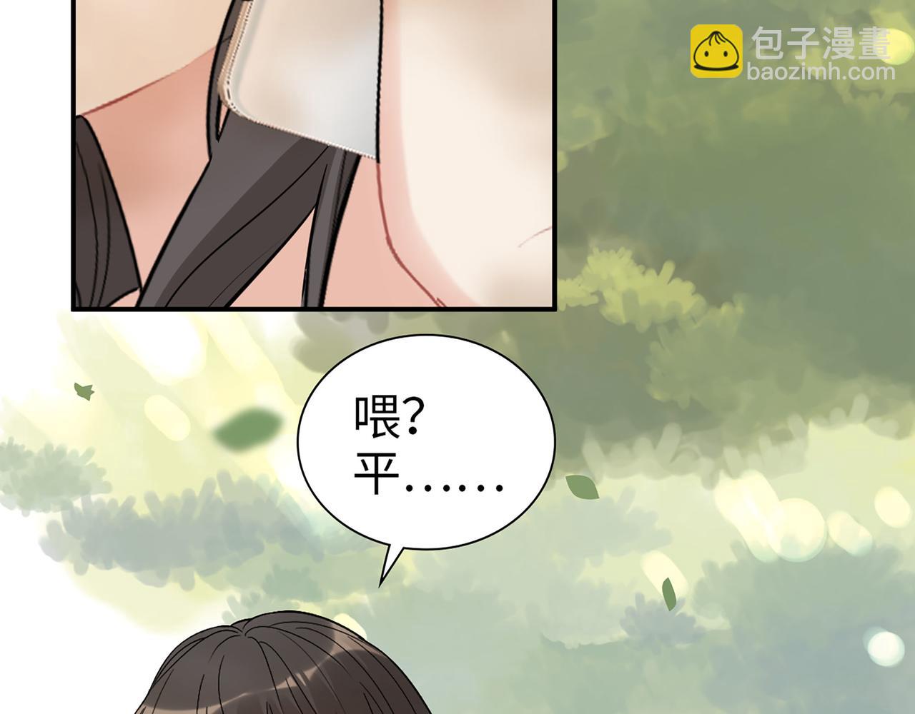 第521话  若娜的烦心事46