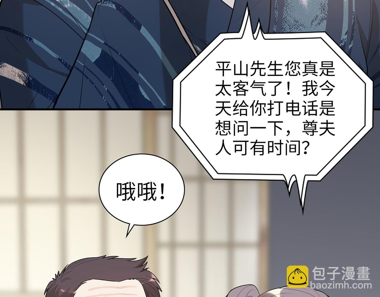 第521话  若娜的烦心事54