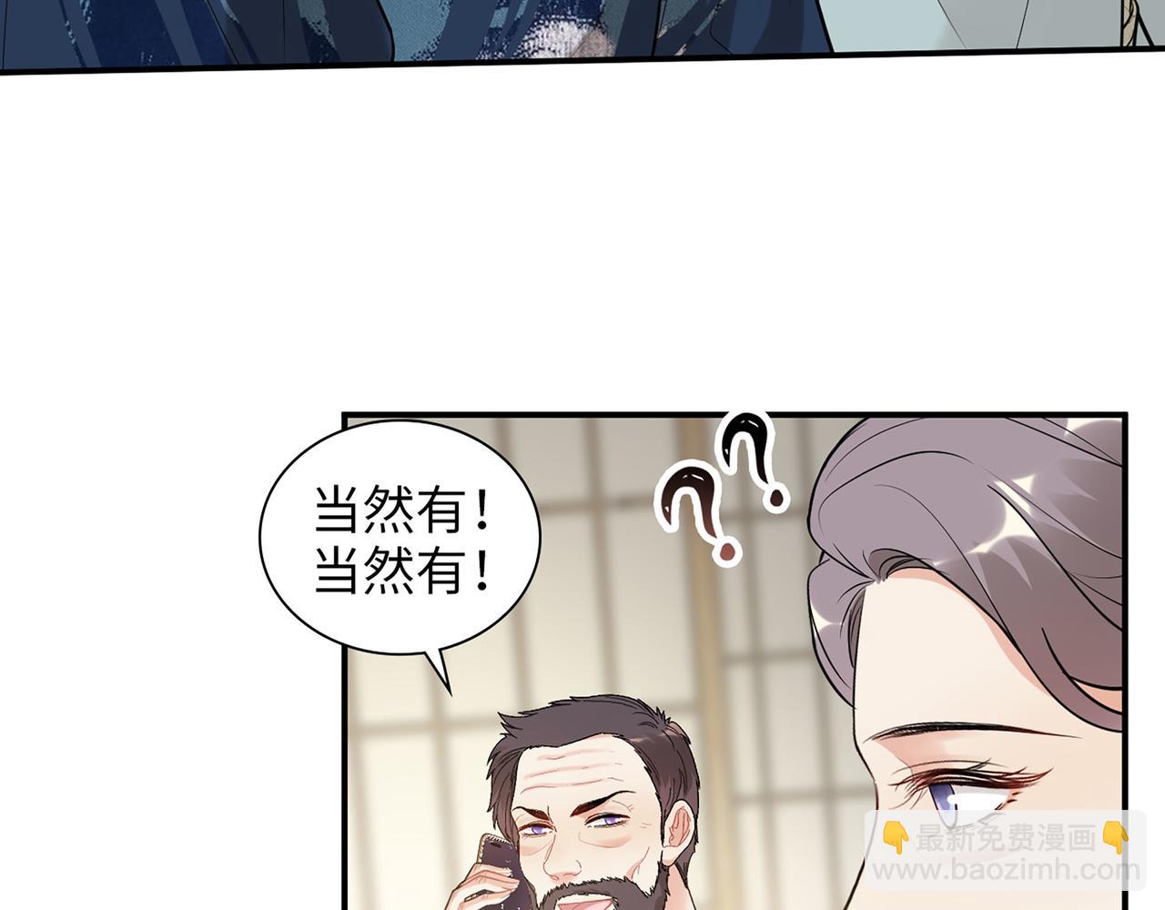 第521话  若娜的烦心事56