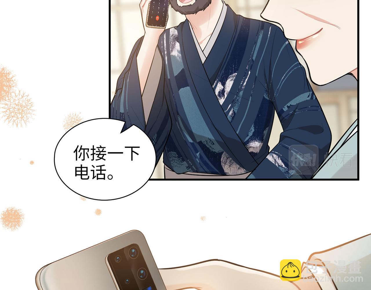 第521话  若娜的烦心事57