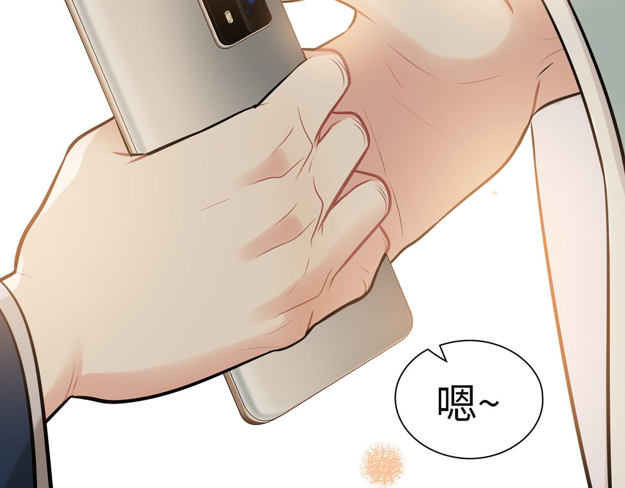 第521话  若娜的烦心事58