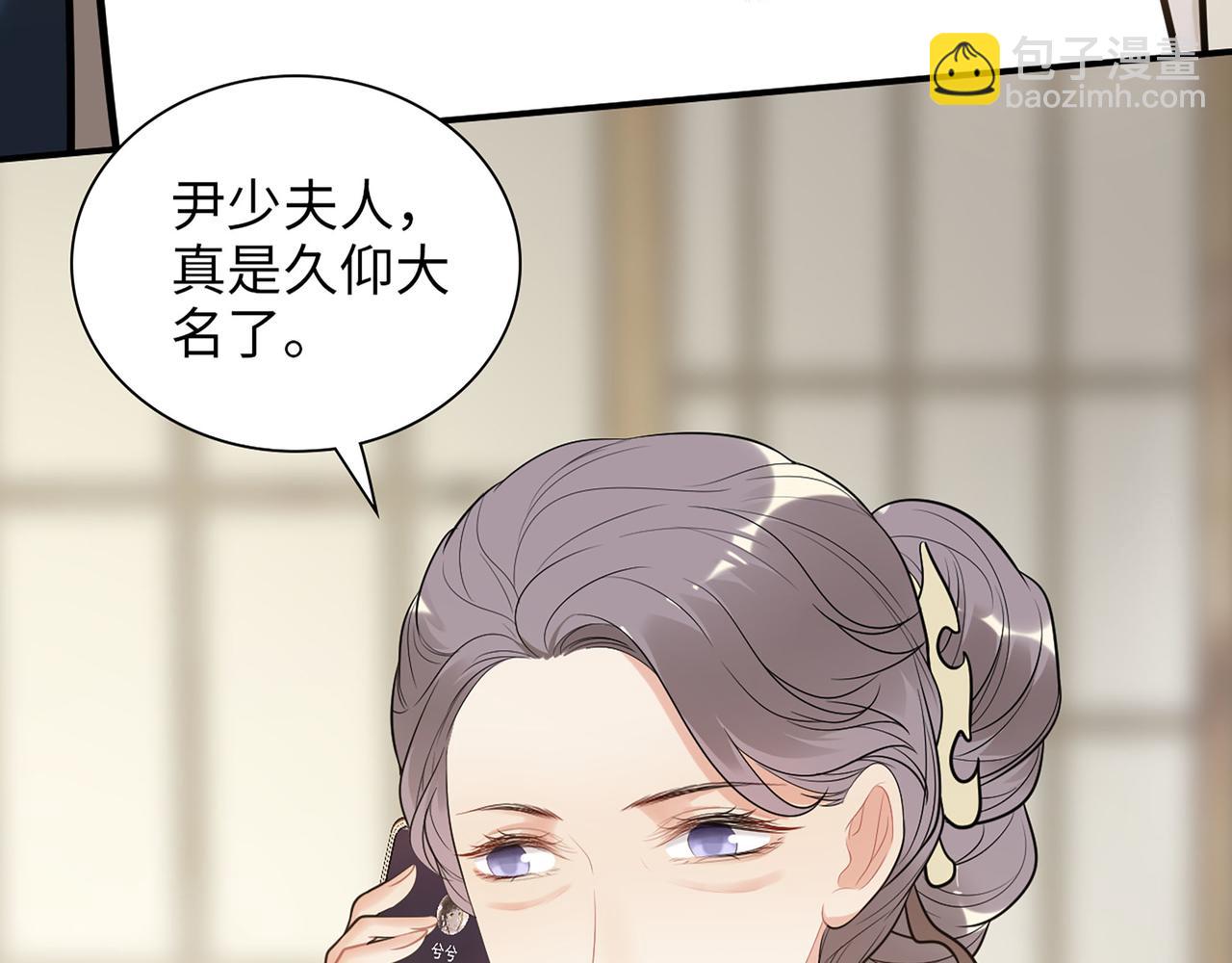 第521话  若娜的烦心事59