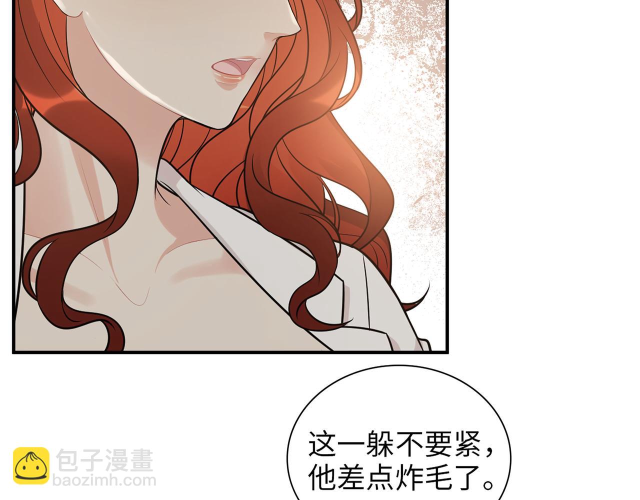 第521话  若娜的烦心事6