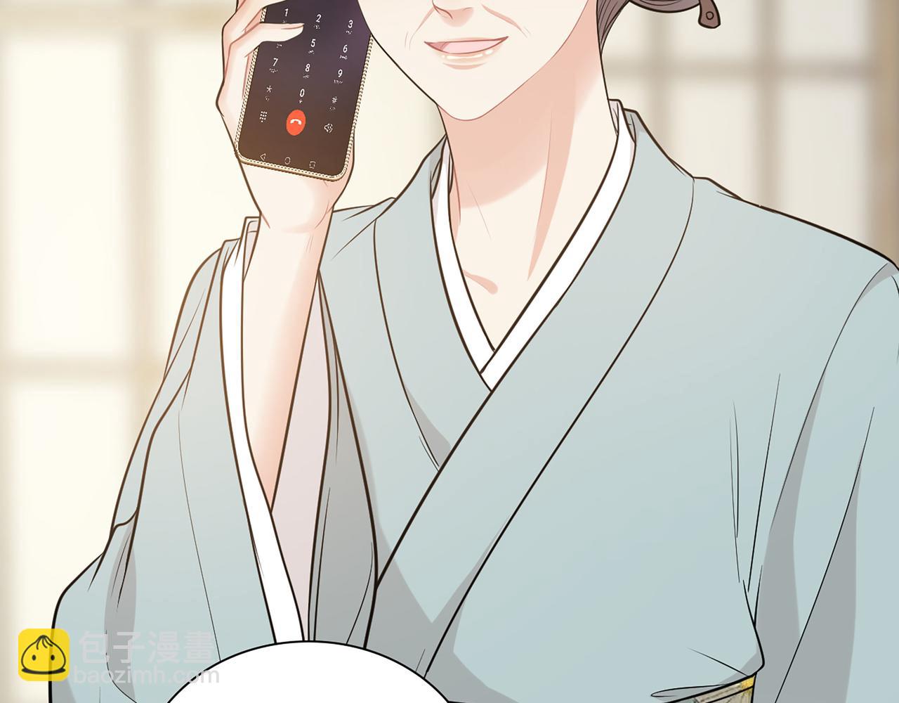 第521话  若娜的烦心事60