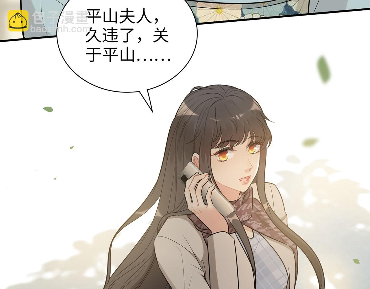 第521话  若娜的烦心事61