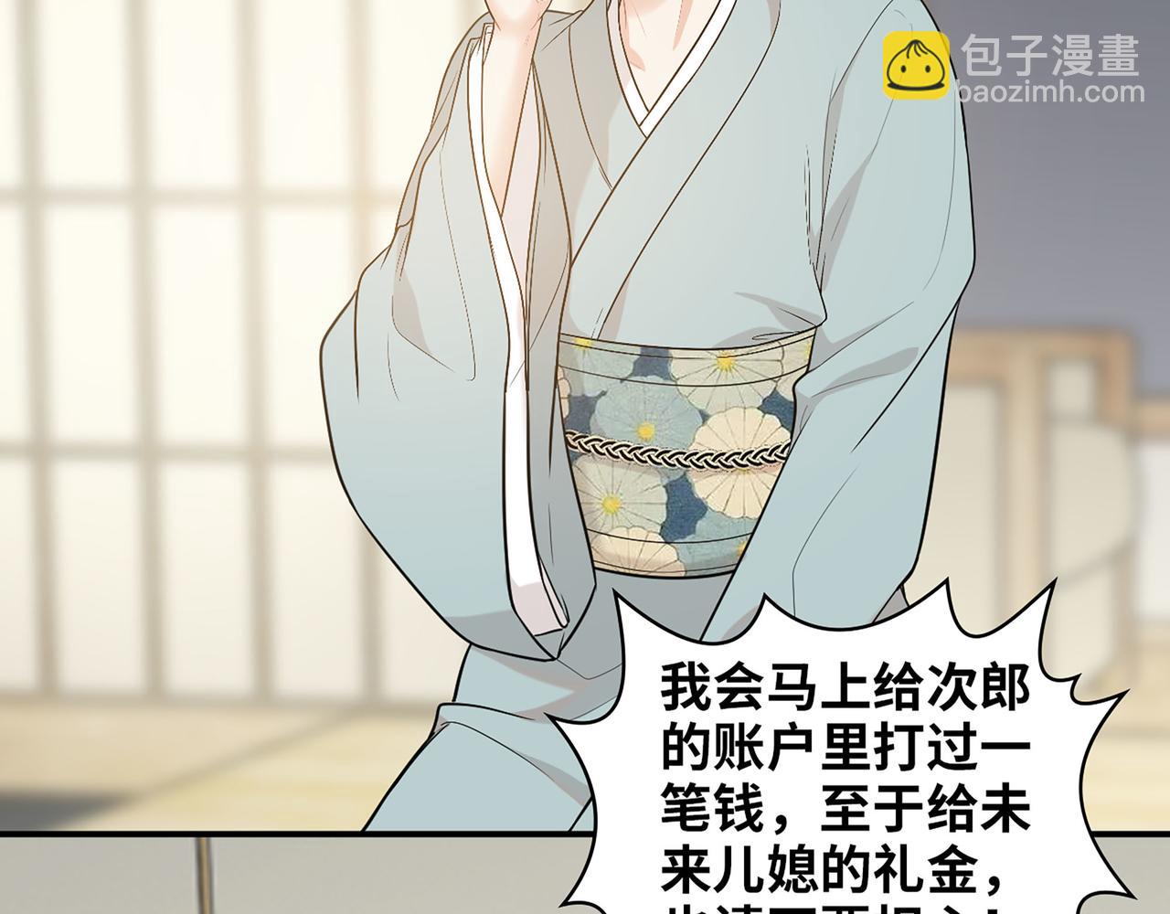 第521话  若娜的烦心事64