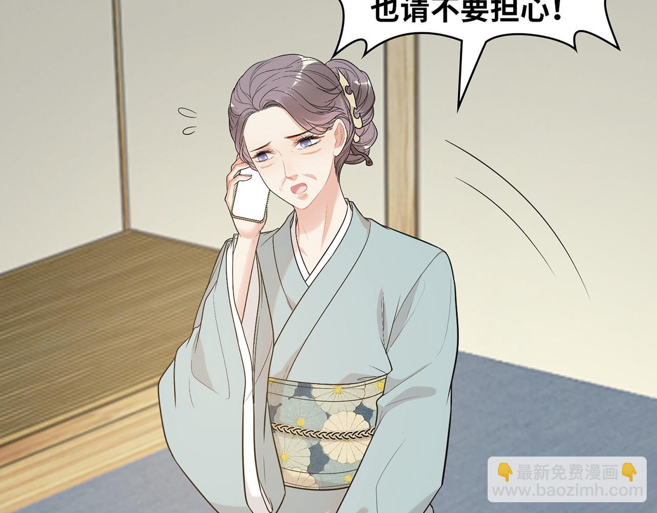 第521话  若娜的烦心事65