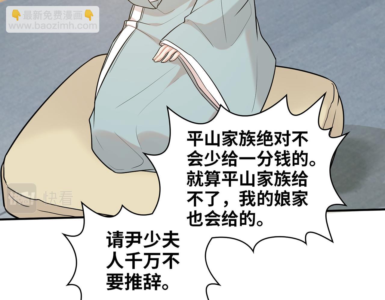 第521话  若娜的烦心事66