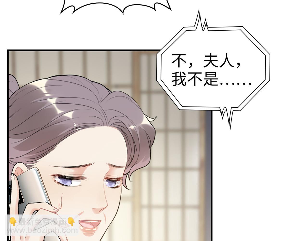 第521话  若娜的烦心事67