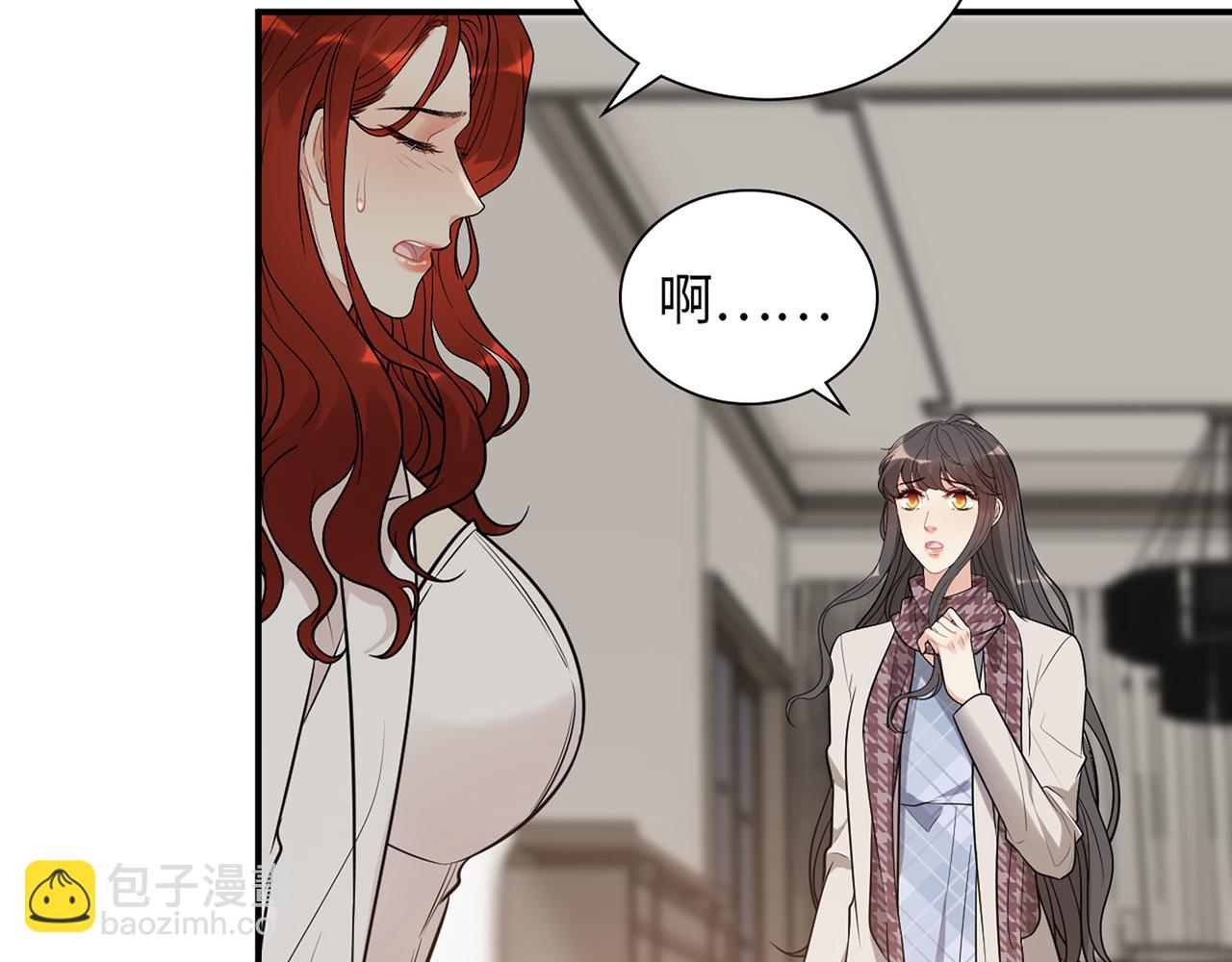 第521话  若娜的烦心事7