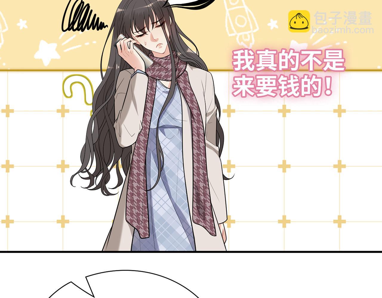 第521话  若娜的烦心事70