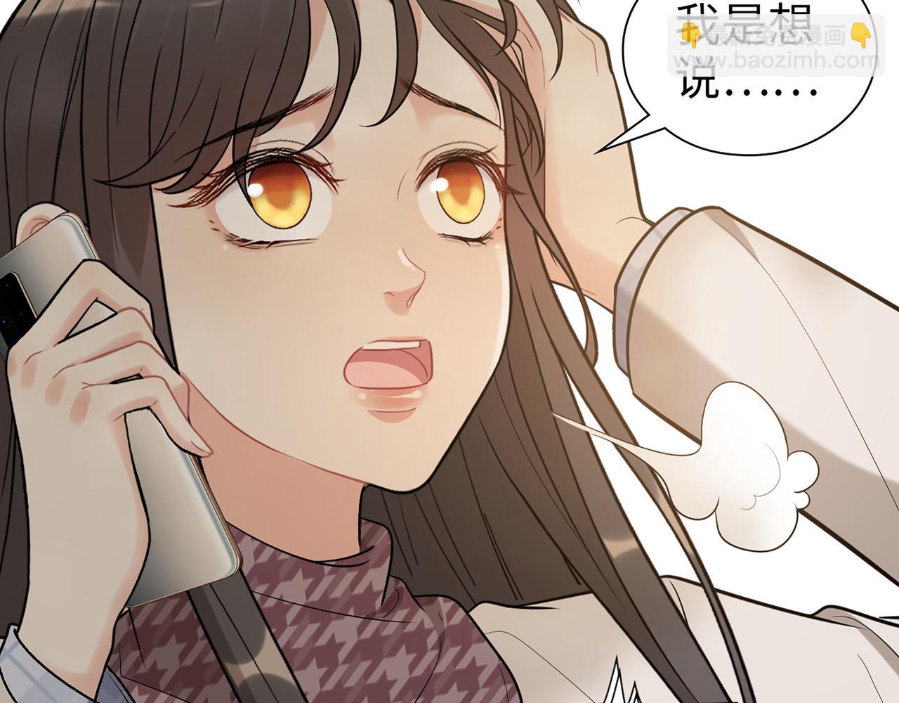 第521话  若娜的烦心事73