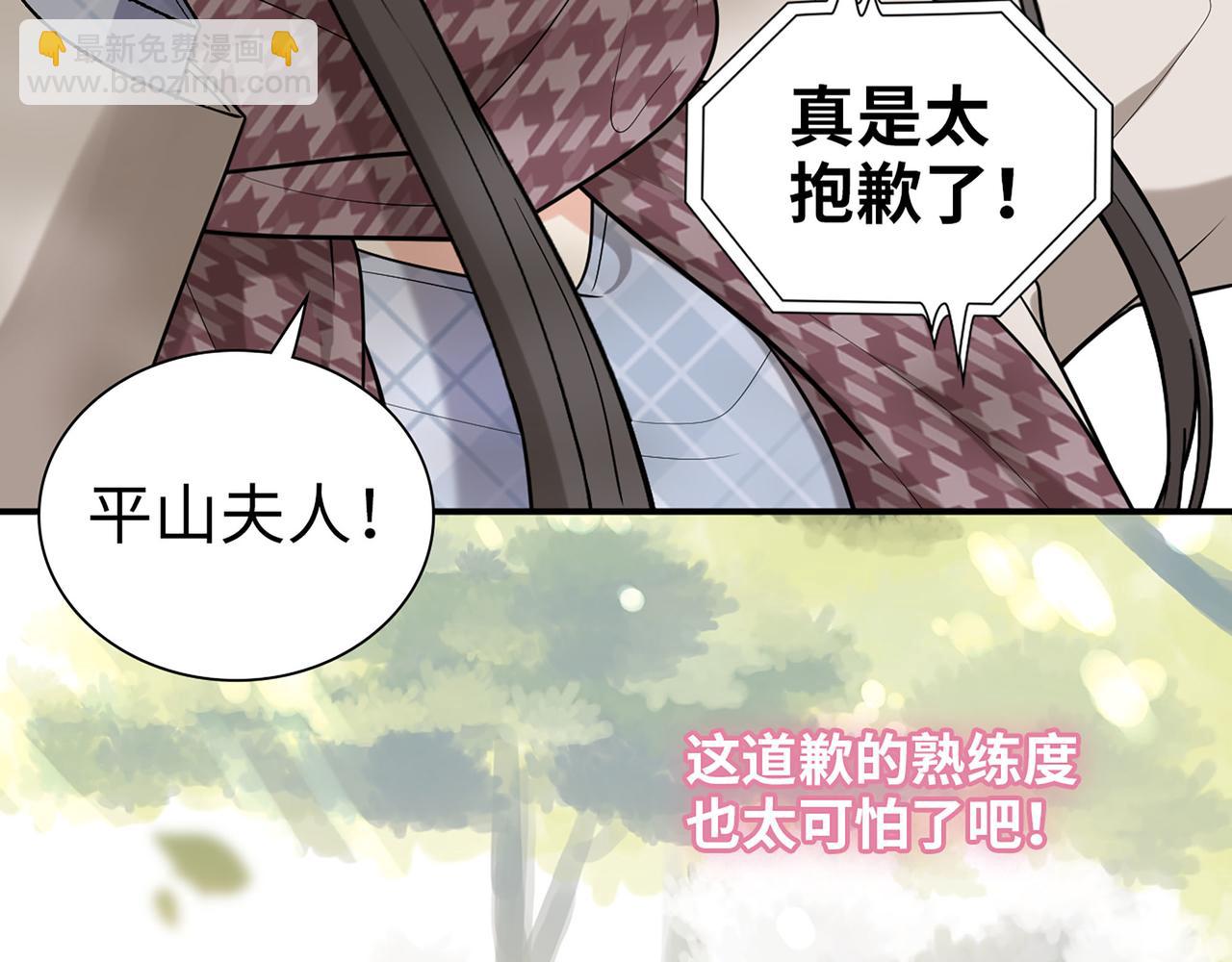 第521话  若娜的烦心事74