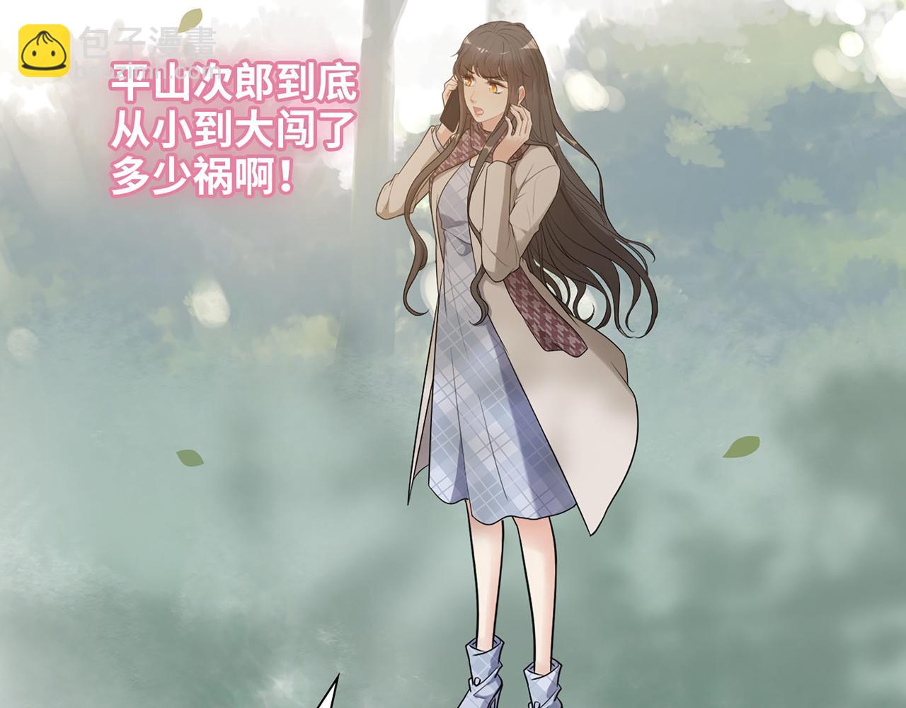 第521话  若娜的烦心事75