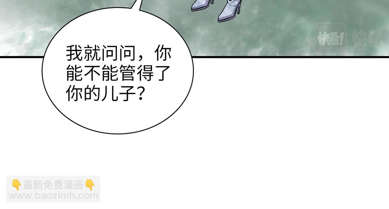 第521话  若娜的烦心事76