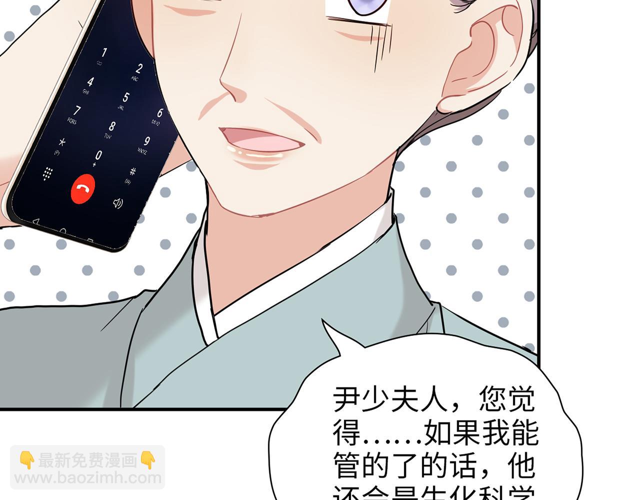 第521话  若娜的烦心事78