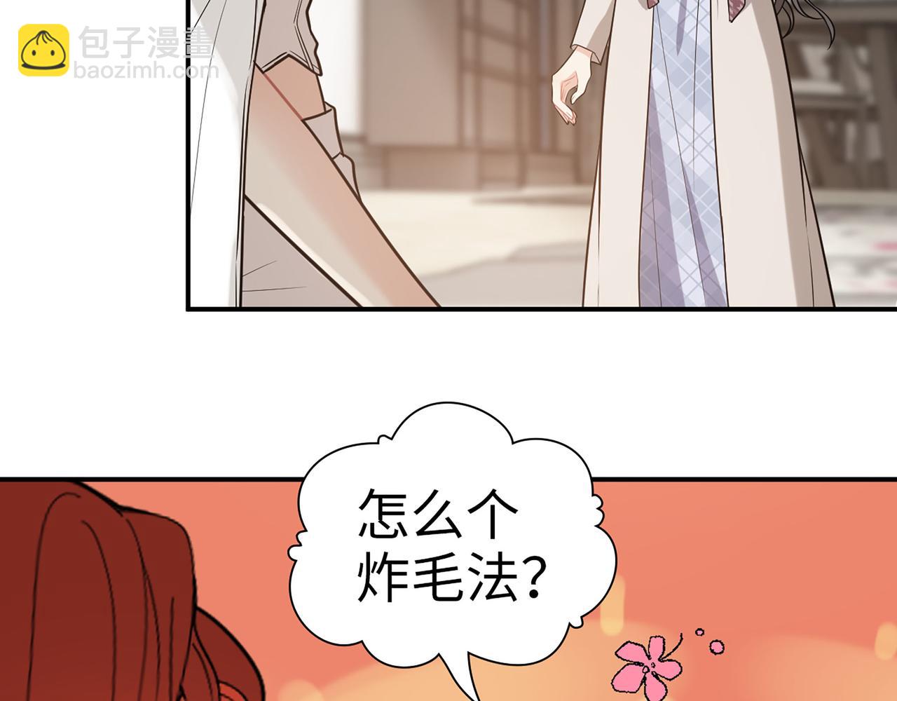 第521话  若娜的烦心事8